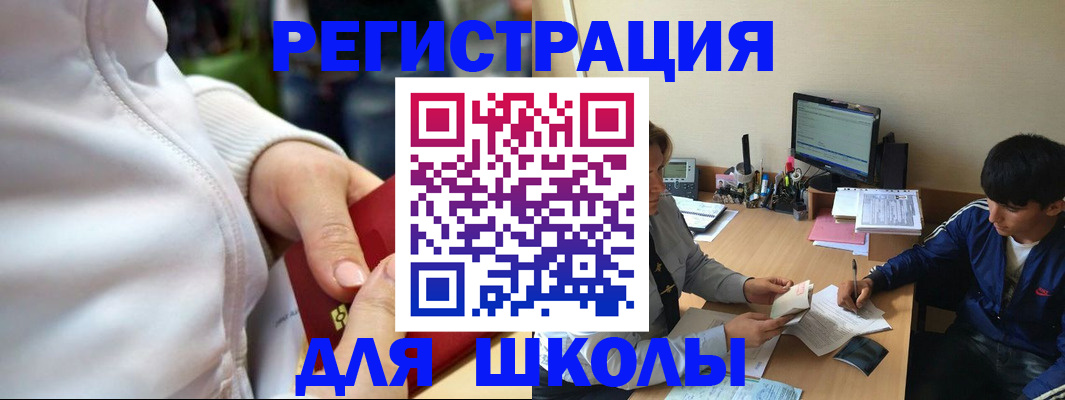 временная регистрация в квартире в Тырныаузе